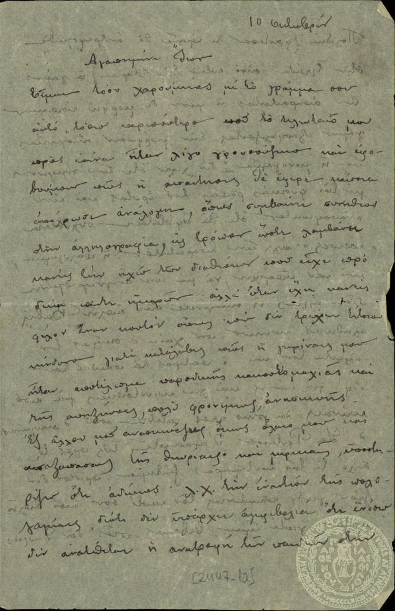 Document image